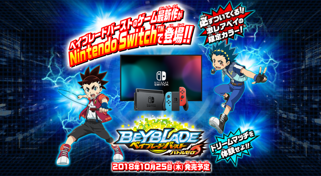 beybattle burst battle zero