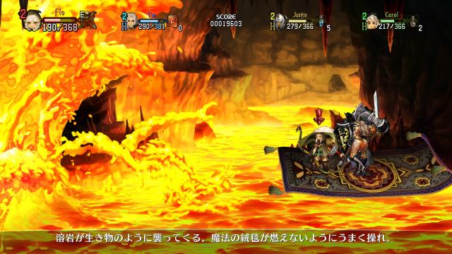 dragons-crown-pro-4k-4.jpg
