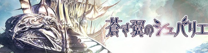 Dungeon RPG Blue-Winged Chevalier Announced for PSV