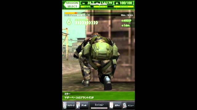 Metal Gear on Mobile