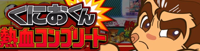 Kunio-kun Nekketsu Complete Famicom Series Gets Debut Trailer