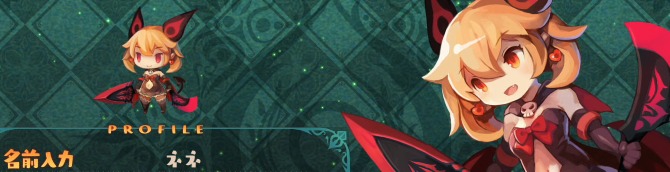 Lapis x Labyrinth Headed West in 2019