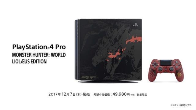 MHW PS4 Pro