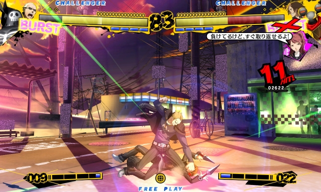 Persona 4 Arena 3