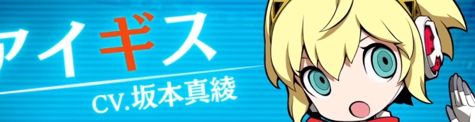 Persona Q2: New Cinema Labyrinth Trailer Introduces Aigis