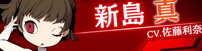 Persona Q2: New Cinema Labyrinth Trailer Introduces Makoto Niijima