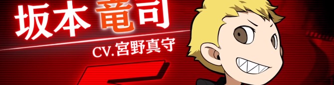 Persona Q2: New Cinema Labyrinth Trailer Introduces Ryuji Sakamoto