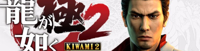 Yakuza: Kiwami 2 Debuts in 1st on Japanese Charts, Switch Sells 164,908 Units