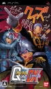 Quiz Mobile Gundam: Toi Senshi DX