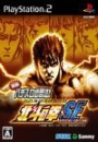 Jissen Pachi-Slot Hisshouhou! Hokuto no Ken SE [Gamewise]