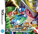 Mega Man Star Force 2: Zerker x Ninja / Saurian