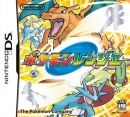 Pokemon Ranger