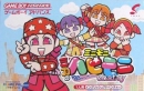 Minimoni: Mika no Happy Morning Chatty boxart at gamrReview