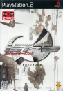 GunParade Orchestra: Shiro no Shou