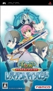 Tales of the World: Radiant Mythology