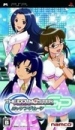 The Idolm@ster SP: Wandering Star / Perfect Sun / Missing Moon Wiki - Gamewise
