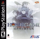 Hoshigami: Ruining Blue Earth boxart at gamrReview