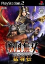 Samurai Warriors: Xtreme Legends