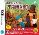 Professor Layton and the Curious Village