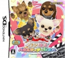 Wantame Variety Channel boxart at gamrReview