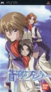 Soukyuu no Fafner boxart at gamrReview