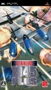 Strikers 1945 Plus Portable boxart at gamrReview