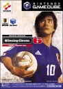 World Soccer Winning Eleven 6 Final Evolution  boxart at gamrReview