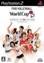 Women's Volleyball Championship