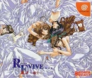 Revive... Sosei boxart at gamrReview