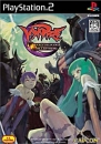 Vampire: Darkstalkers Collection boxart at gamrReview