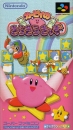Kirby no KiraKira Kids boxart at gamrReview
