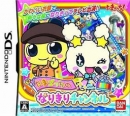 Tamagotchi no Narikiri Channel