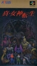 Shin Megami Tensei boxart at gamrReview