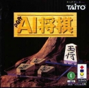 AI Shogi boxart at gamrReview
