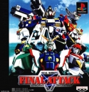 Real Robots Final Attack boxart at gamrReview