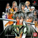 Samurai Deeper Kyo boxart at gamrReview