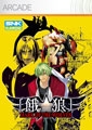 Garou: Mark of the Wolves boxart at gamrReview