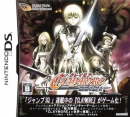 Claymore: Gingan no Majo boxart at gamrReview
