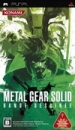 Metal Gear Solid: Digital Graphic Novel