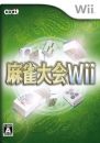 Mahjong Taikai Wii boxart at gamrReview