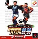 J-League Jikkyou Winning Eleven '98-'99 boxart at gamrReview