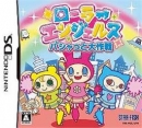 Roller Angels: Pasha to Daisakusen boxart at gamrReview