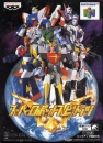 Super Robot Spirits Wiki on Gamewise.co