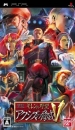 Kidou Senshi Gundam: Giren no Yabou - Axis no Kyoui V Wiki - Gamewise