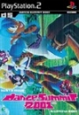 Dance Summit 2001: Bust A Move boxart at gamrReview