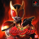 Kamen Rider Kuuga boxart at gamrReview