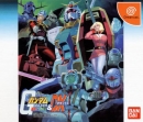 Kidou Senshi Gundam: Renpou vs. Zeon DX boxart at gamrReview