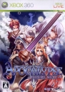 Apocalypse: Desire Next boxart at gamrReview