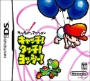 Yoshi Touch & Go (JP sales)