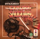 Samurai Shodown boxart at gamrReview